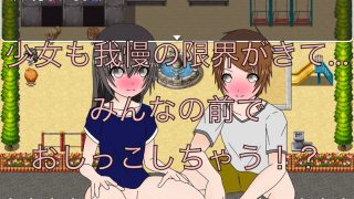 【エロ同人】トイレが混んでる もう我慢できない… CG集