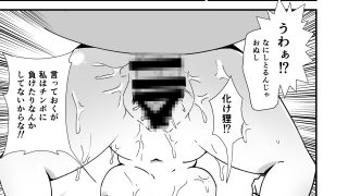 【エロ同人】幻想郷エロ能力化異変21 逆転絶頂録