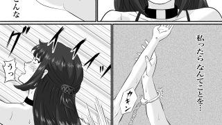 【エロ同人】連続アクメバトル2