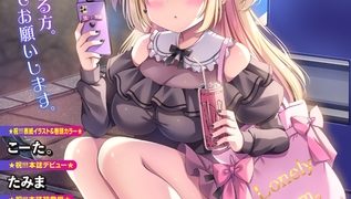【エロ漫画】Warikiri★TIMES 全国版 VOL.3