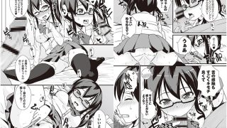 【エロ漫画】【3巻】まめぞう 単行本パック【三和出版】