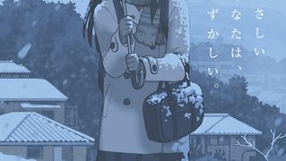 【エロ漫画】COMIC LO 2025年4月号