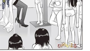 【エロ漫画】殺戮保健室