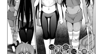 【エロ漫画】深夜徘徊にご用心！ （信州タケダケ）