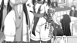 【エロ漫画】エロトラップダンジョンのオーナーに転生したので冒険者ハメまくった 第３話