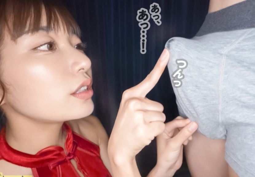 【工ロ注意】ガマン汁ダラダラ‼ ドS女に極限まで寸止めされたチ〇ポはこうなるｗｗｗｗｗｗｗｗｗ