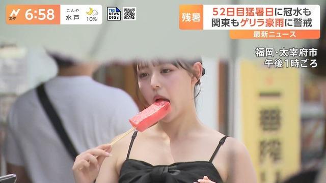 【画像】福岡を歩いてるその辺の女、レベチｗｗｗｗｗｗｗｗｗｗｗｗｗｗｗｗｗｗ