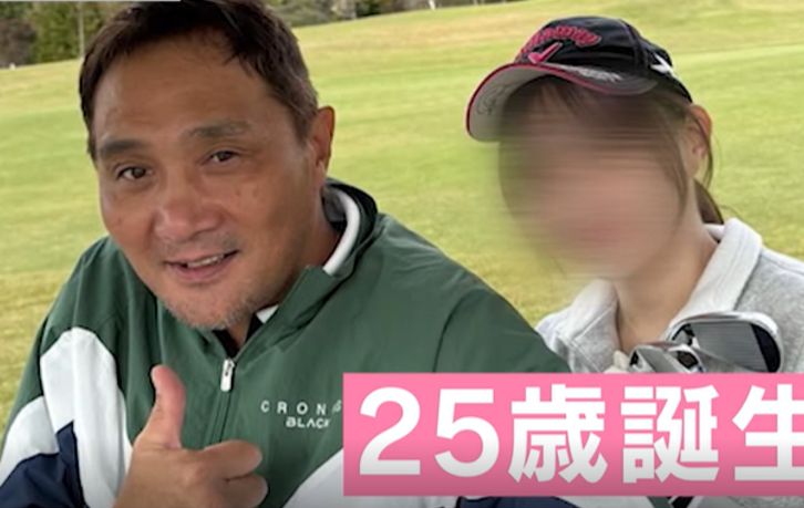 【画像】ボクシング竹原慎二の娘（25）、がめっちゃ美人wwwwwwwwwwwwwww