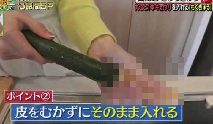 【画像】アソコの穴にキュウリを入れる女ｗｗｗｗｗｗｗｗｗｗｗｗｗｗｗｗｗ