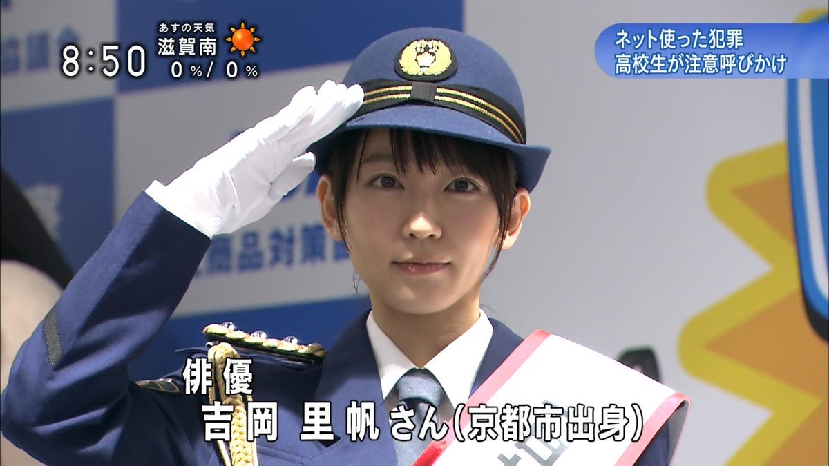 【画像】吉岡里帆ちゃん(18)ｗｗｗｗｗｗｗｗｗｗｗｗｗｗｗｗｗｗｗ