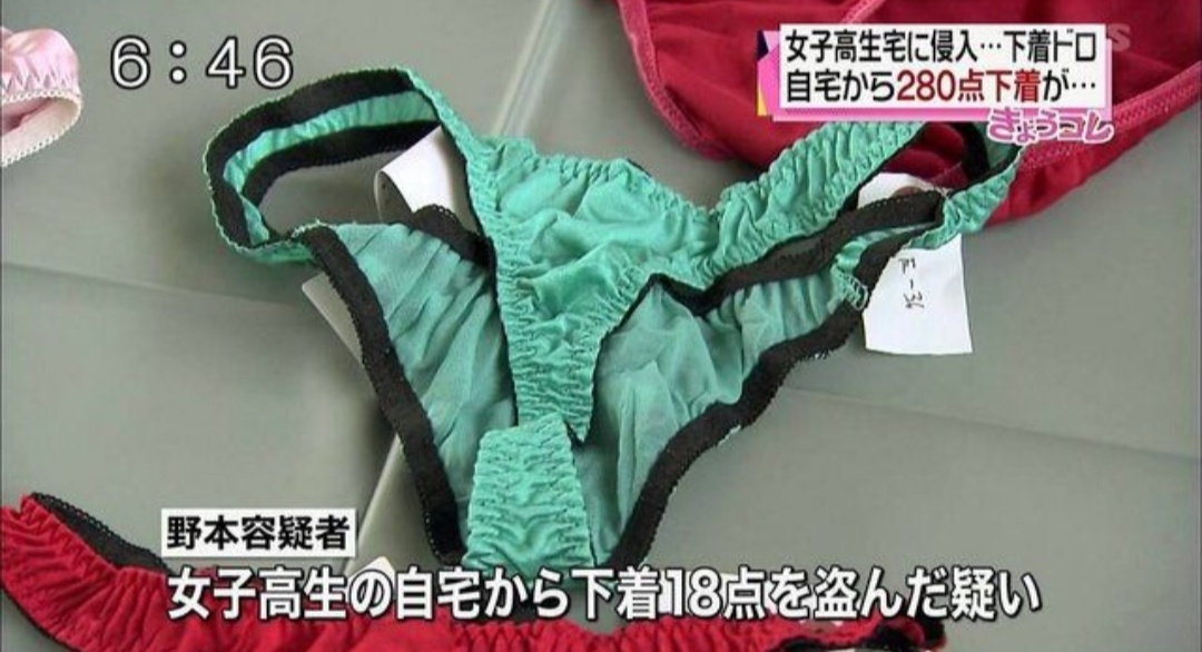 【悲報】パンツを盗まれたJ Kさん、事件が解決してパンツを全国放送されてしまうｗｗｗｗｗｗｗ