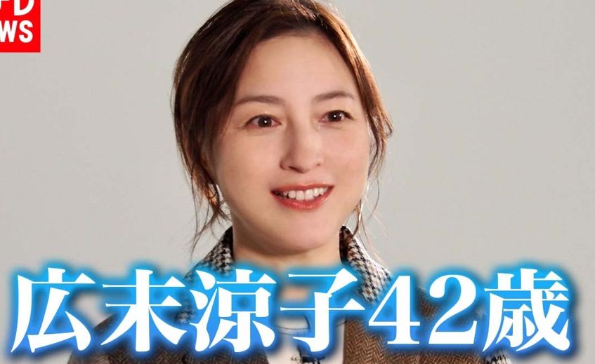 【画像】広末涼子の長男の彼女が美少女すぎると話題にwwwwwwwww