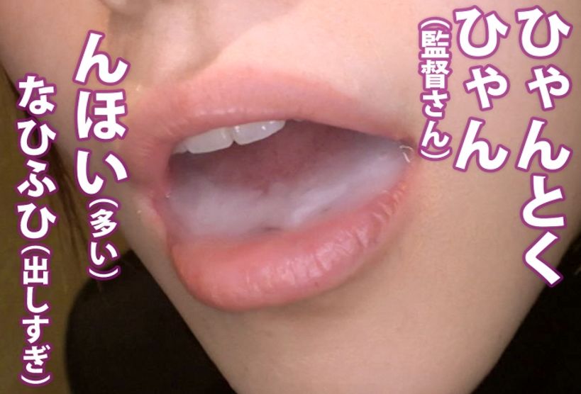 【工ロ注意】好きでもない男の精子を飲むゴックン女、工ロすぎるｗｗｗｗｗｗｗｗｗｗ
