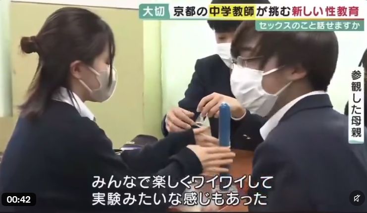 【動画】京都さん、コンドームの付け方の教え方が工ロいｗｗｗｗｗｗｗ