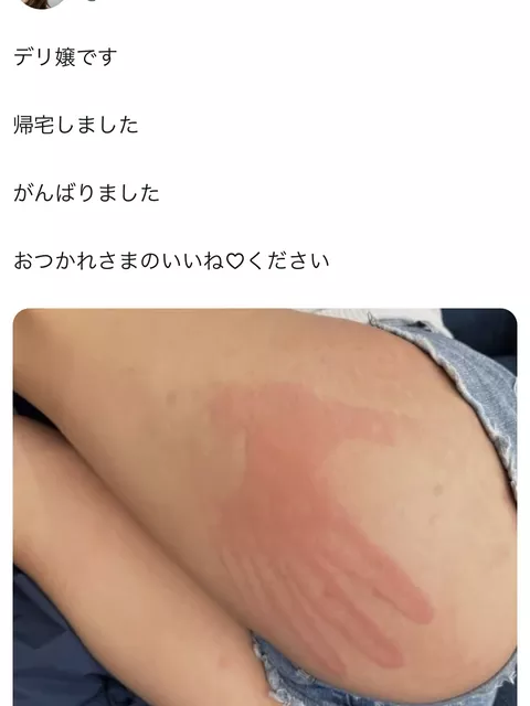 【画像】風俗嬢さん、ケツを叩かれてとんでもない事になるｗｗｗｗｗｗｗｗ