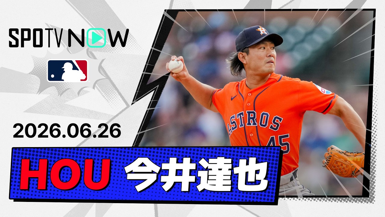 【6回零封…5勝目！】今井達也、6回2安打10K無失点の圧巻投球…2戦連続2桁奪三振で完全復活！