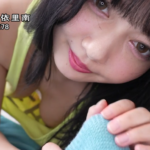 【橋村依里南】ザ・ロ○巨乳の美人ちゃんが、固くなった肉棒にしっかりと対処します。対処？といってもいじくり回すだけですがね。屈託の無い笑顔でエロい行為をする彼女にメロメロ。