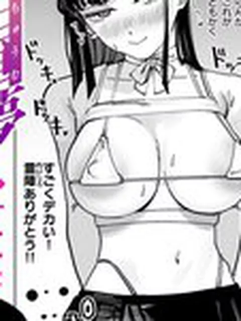 白昼夢