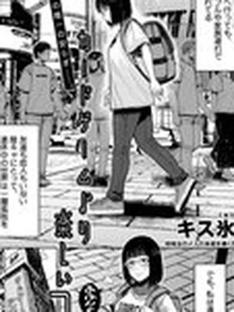 カードゲームより楽しいコト