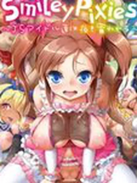 【4冊】しょうさん坊主 単行本パック【ヒット出版社】