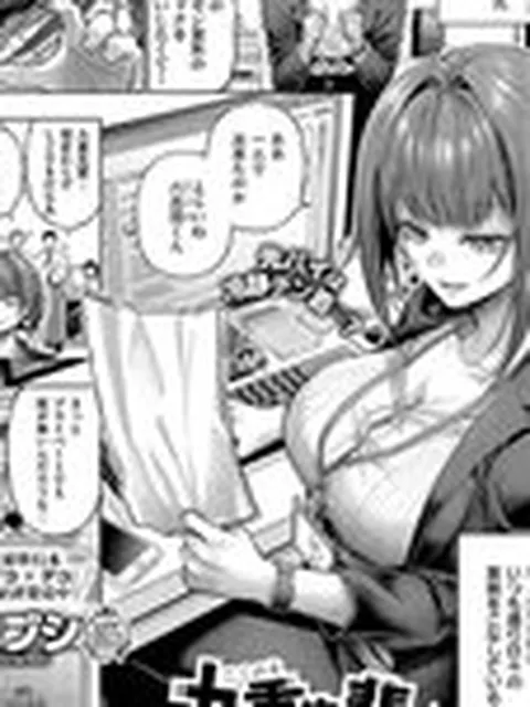 九重先輩！ これ着てください！ 後編