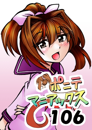 8月19日の新作 33本｜同人マンガ・CG集・ASMR