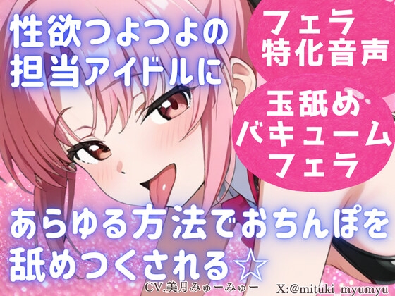 8月21日のASMRの新作 2本