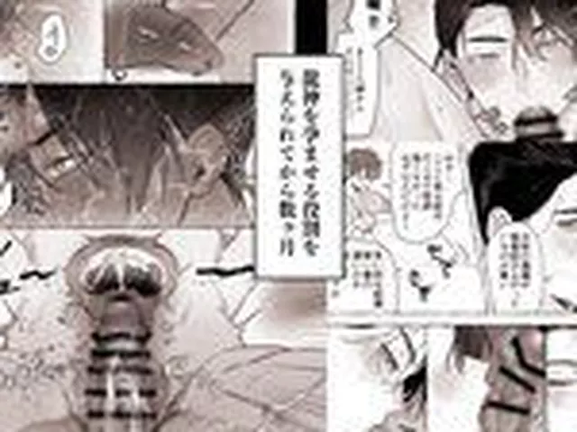 【BL】龍に婿入り・二