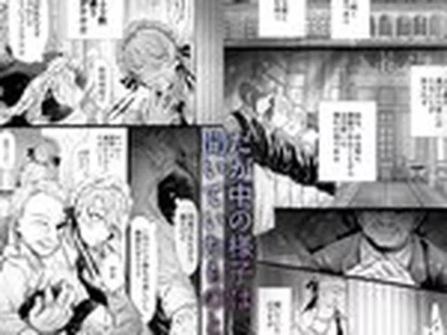 【BL】性処理メイドのお仕事
