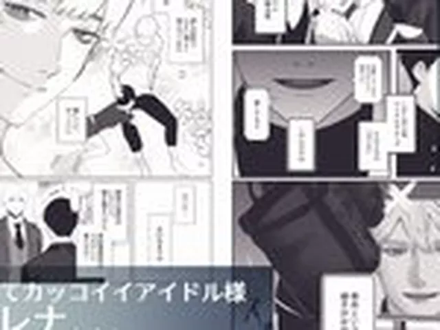 【BL】激重彼氏シリーズ