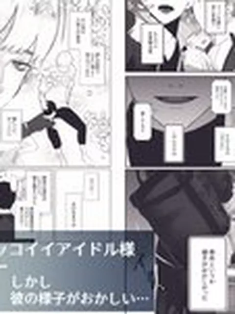 【BL】激重彼氏シリーズ