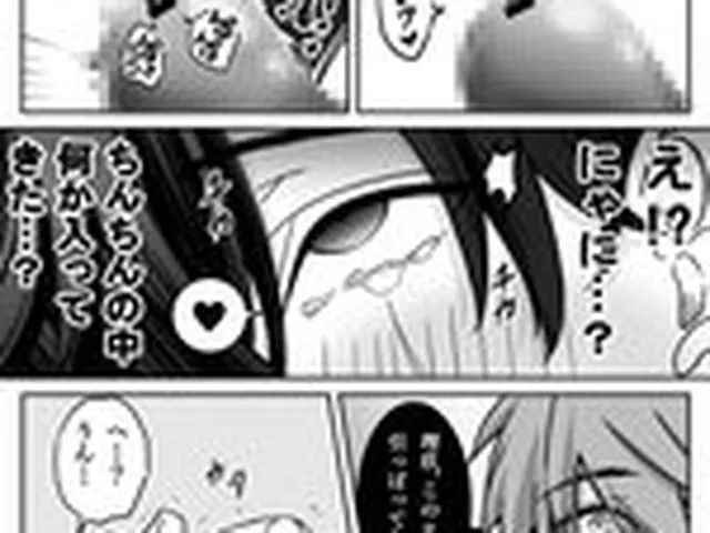 【BL】「深愛-狂-」～快楽～
