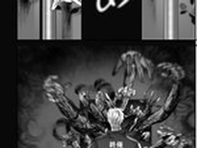 【BL】学校の怪談