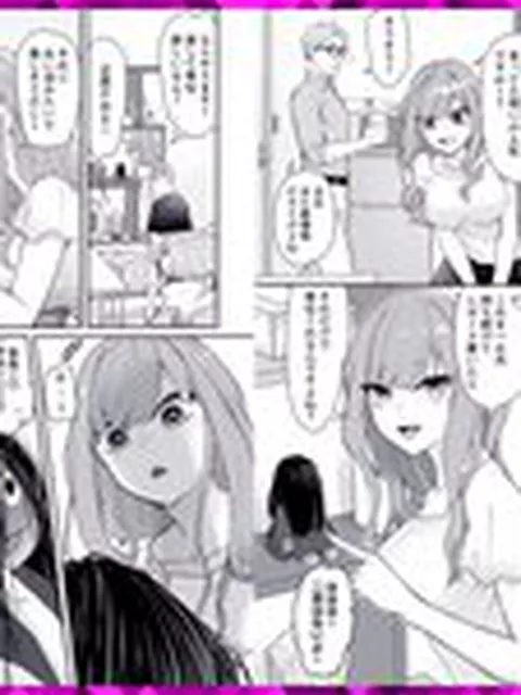 【TL】呪物に魅入られ、初夜で嫁す