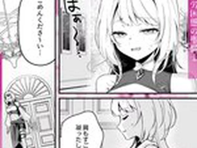 【TL】純潔を誓った聖騎士ですがマッサージ師に乱されています