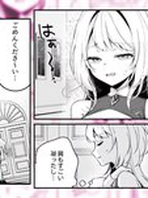 【TL】純潔を誓った聖騎士ですがマッサージ師に乱されています