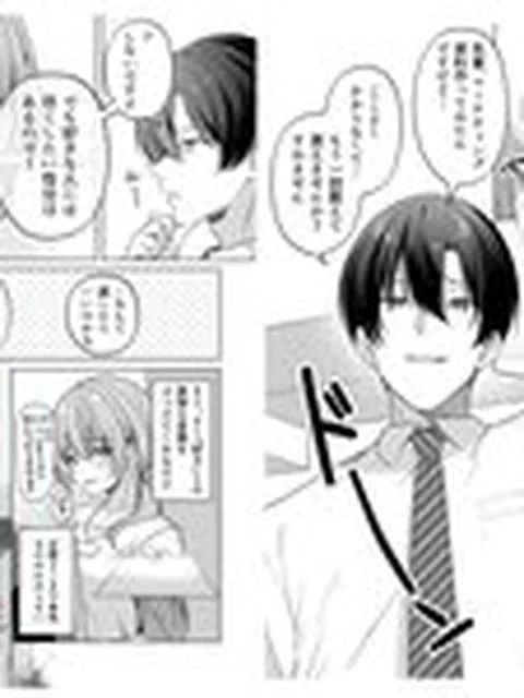 【TL】犬系後輩葉山くんに向けられるデカすぎる愛