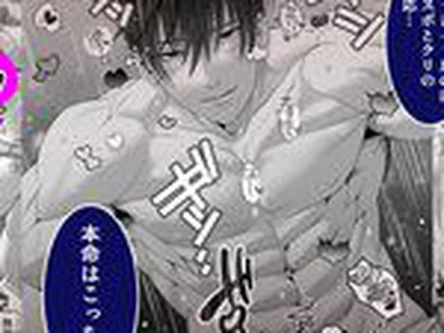 【TL】当て馬逆転×執着一夜