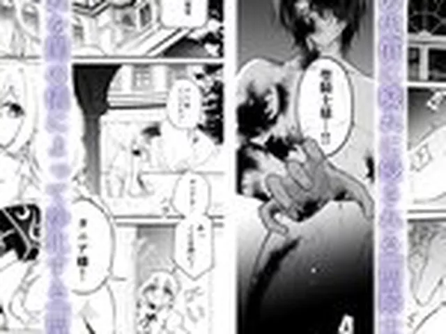【TL】聖騎士の専属聖女  -訳あり聖女は穢れの聖騎士と誠実な儀をする-