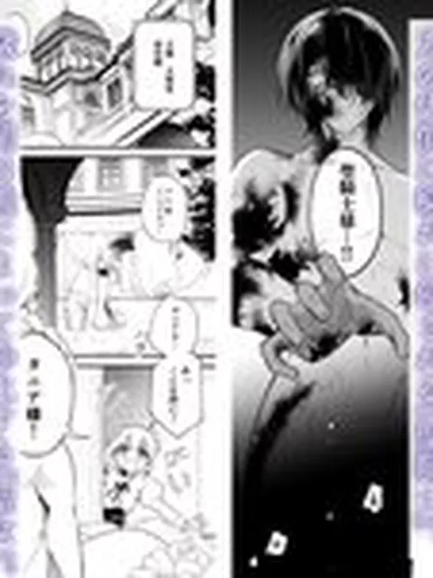 【TL】聖騎士の専属聖女  -訳あり聖女は穢れの聖騎士と誠実な儀をする-