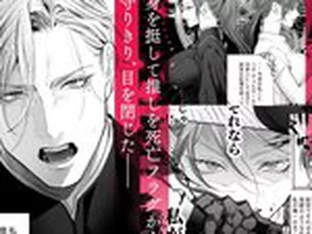 【TL】団長を助けたかっただけなのに激重執着レ〇プされています