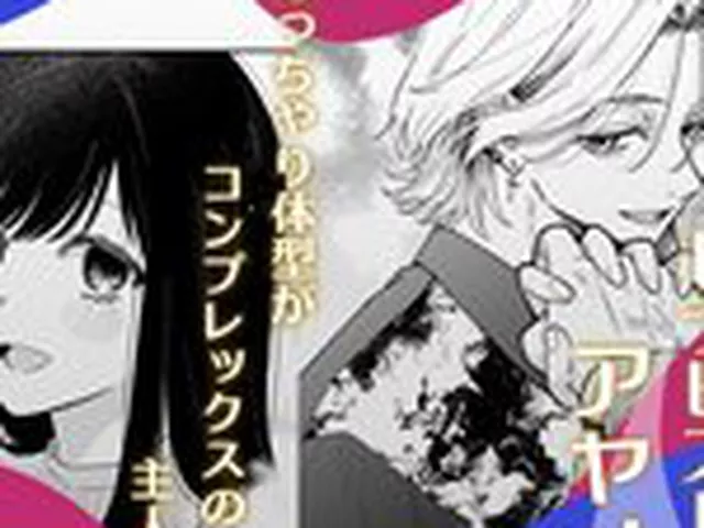 【TL】治安悪そうなセラピストさんに甘やかされてしまいました 2回目