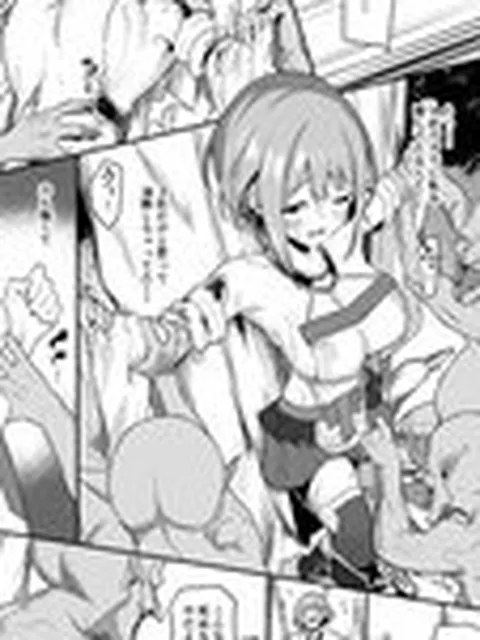 一夜ちゃんの受難