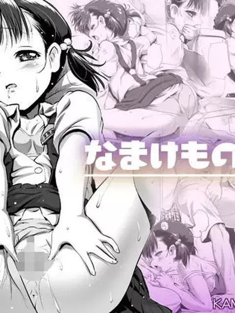 なまけもの