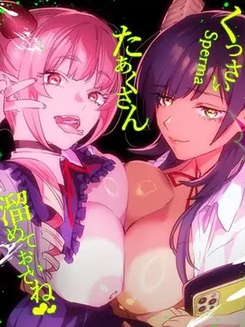 【催眠で搾精】交換留学生-サキュバス達と僕-