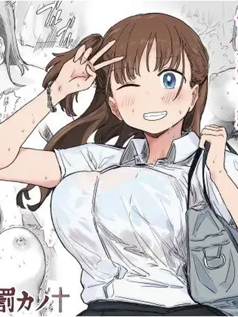 【嘘告白から始まる関係】罰カノ 〜僕らのなれそめは罰ゲームの告白ドッキリでした〜