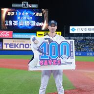 【神記録】石山泰稚が球団初の偉業！しかも本人は謙虚すぎて泣ける…