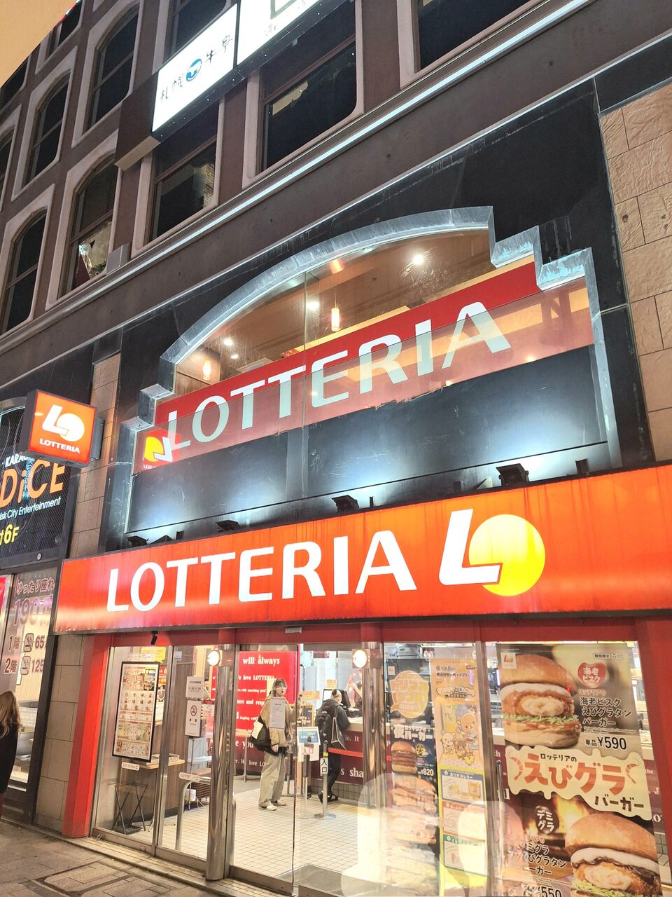 【さよならロッテリア】54年の歴史に幕…3月までに全部「ゼッテリア」へ！絶品バーガーはどうなるの？
