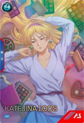 Vガンダム カテジナ「ただの美少女」姿にファン歓喜　人間ドラマの深層