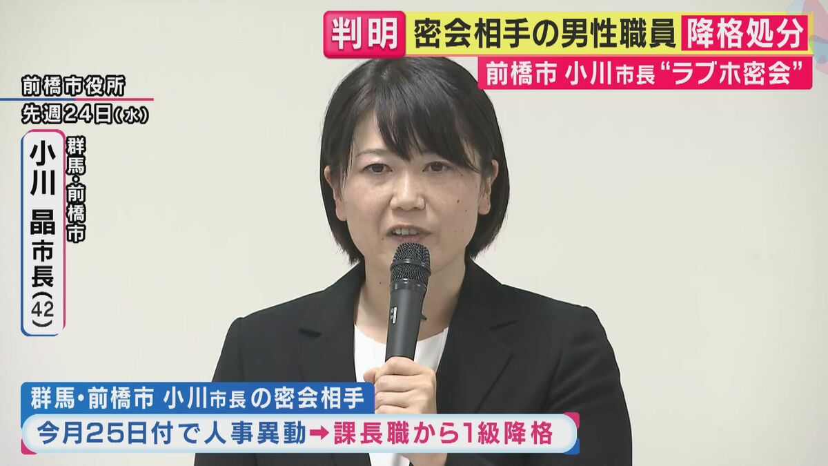 【前橋市】【公金感覚ゼロ】前市長とラブホ密会疑惑の５４歳職員、停職６ヶ月で依願退職決定！